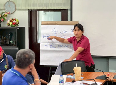 เปิดโครงการประชุมเชิงปฏิบัติการ ... พารามิเตอร์รูปภาพ 19